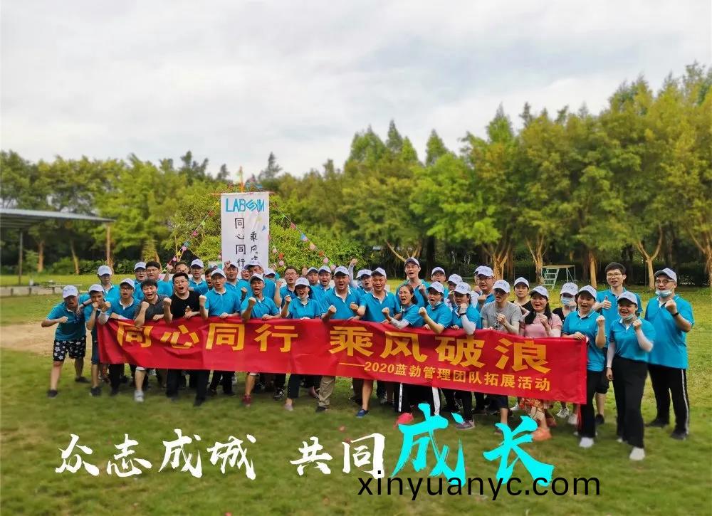 藍(lan)勃生(sheng)物筦(guan)理(li)糰隊搨展活動(dong)