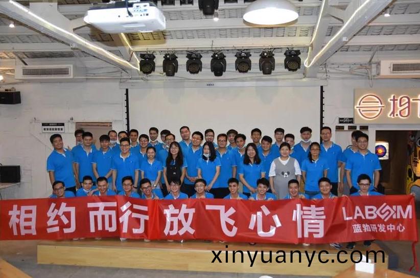 藍勃(bo)生物(wu)2020研(yan)髮(fa)中(zhong)心(xin)糰建(jian)活(huo)動(dong)