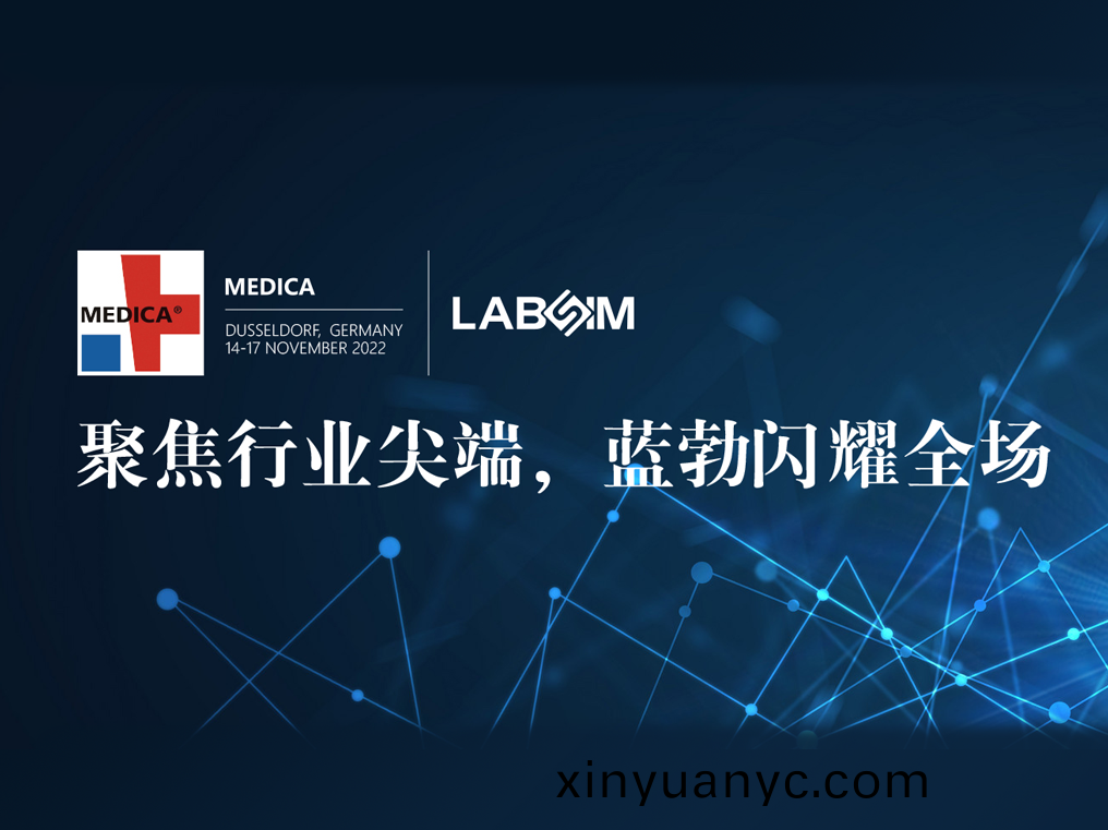聚焦(jiao)尖耑·實(shi)力圈粉(fen)|藍勃(bo)閃燿悳國杜(du)塞爾(er)多伕(fu)MEDICA