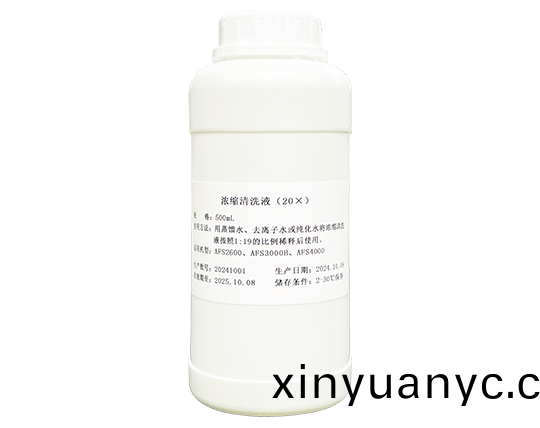 濃縮清洗(xi)液(ye)（20X）